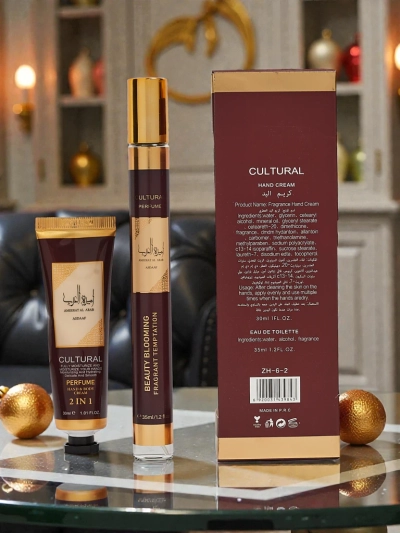 Inspired Women's Perfume & Hand Cream Set Arab Burgundy
