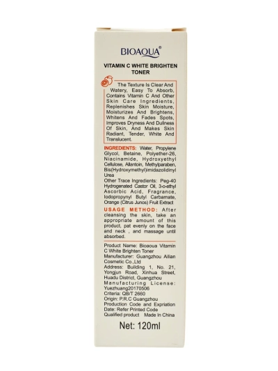 Sejas toniks ar C vitamīnu