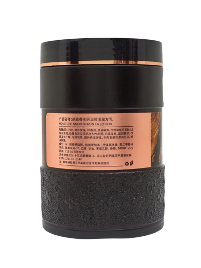 Parfimēts matu kondicionieris