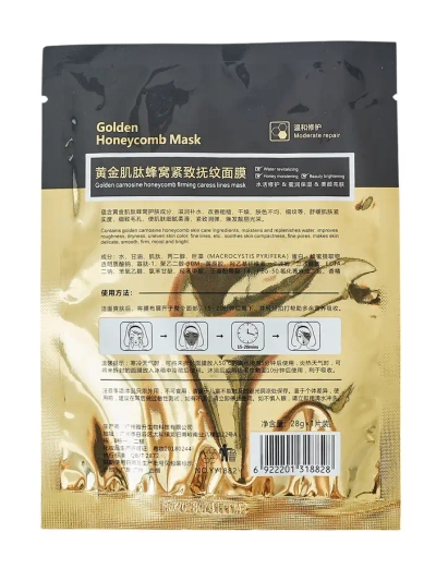 Gold sheet mask with honeycomb structure 28g