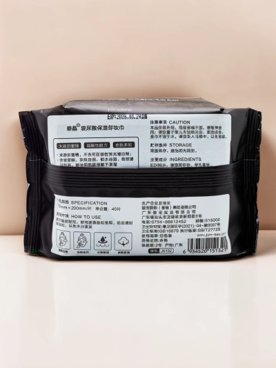 Mitrinošās attīrīšanas salvetes grima noņemšanai 40 gab.