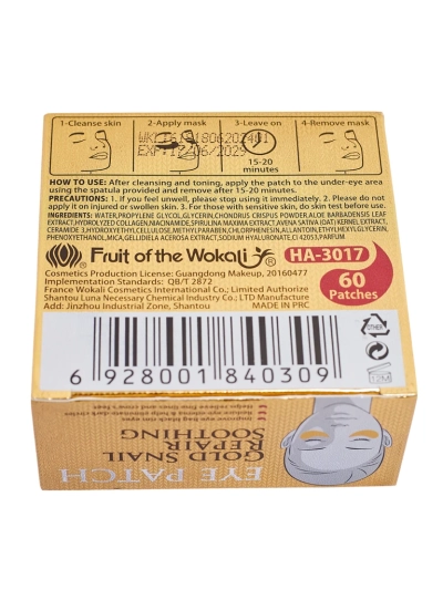 Luxelux Collagen Eye Patches 60 pcs.