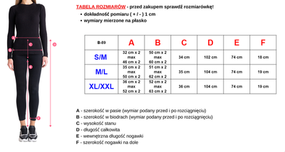 Белые женские брюки с растительным узором