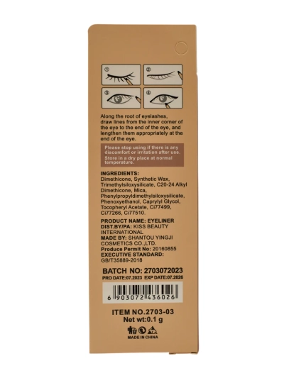 Ūdensnoturīga acu zīmulis