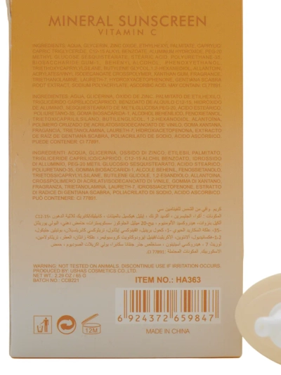 Ushah Saules aizsargkrēms ar C vitamīnu 50 SPF 60g