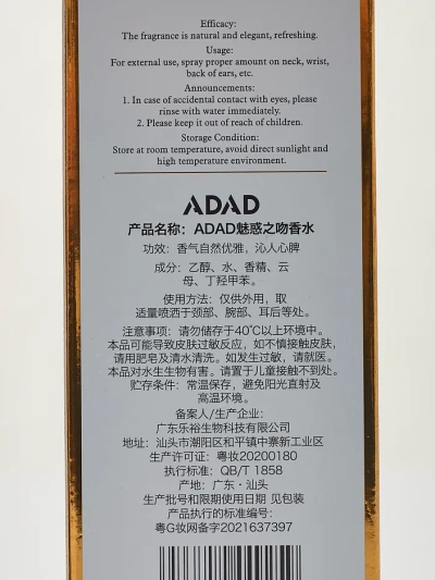 Smarža sievietēm ADAD Beauty Kiss Gold