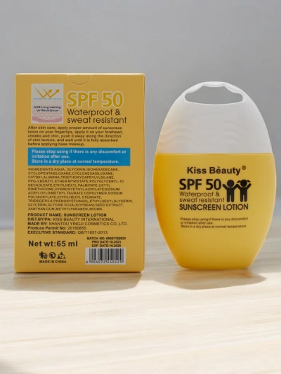 Kiss Beauty Saules aizsargkrēms 50 SPF 65ml