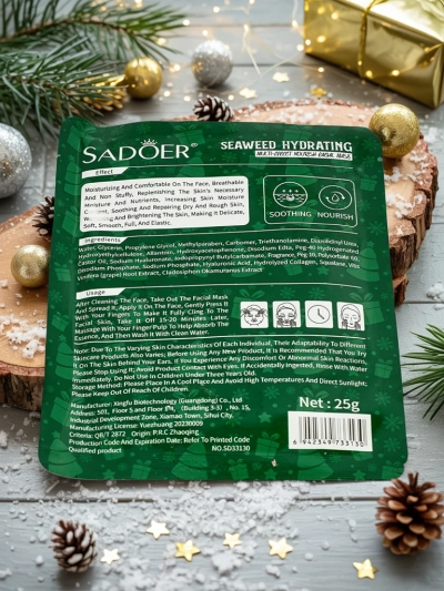 Božićna maska za lice sa algan