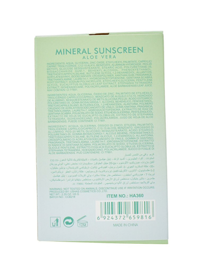 USHAS Stipri mitrinošs saules aizsargkrēms ar alveju SPF 50