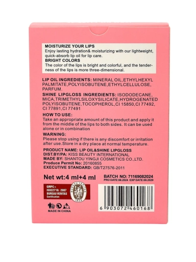 Glitter lip gloss and clear 2in1 lip gloss Fiercely Red