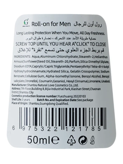 Men's Roll-On Deodorant-Antiperspirant 50 ml