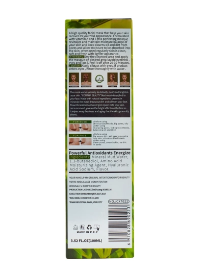 Ogļu maska Aureliana – attīroša noņemamā maska ar bambusa oglēm