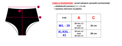 Белые корректирующие трусы 