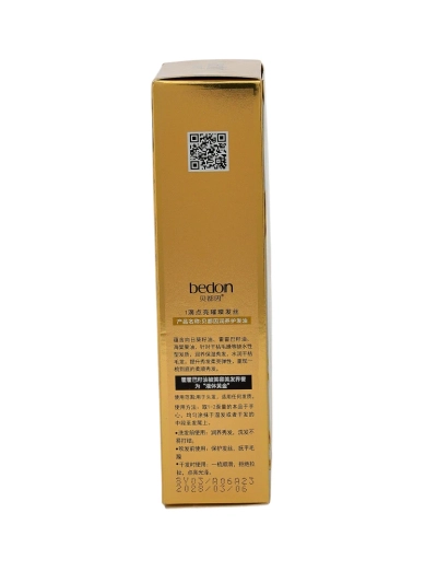 Natural Hair Care Oil with Plant Extract