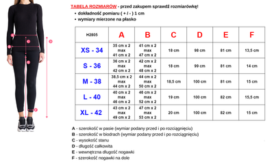 Бежевые женские брюки