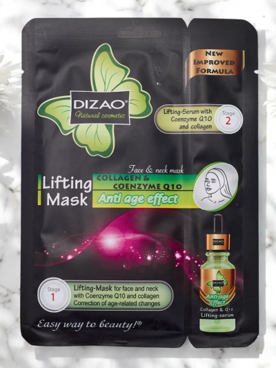 DIZAO - Set of serum and mask with Coenzyme Q10 and collagen 6g+36g x 10pcs