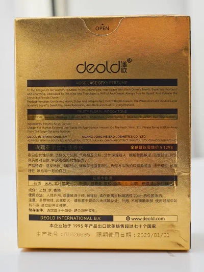 Iedvesmota sievietes Eau de Toilette Deold Rose