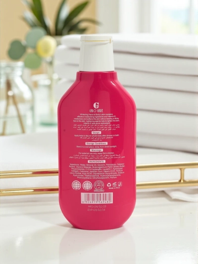 Gissah Body Balm - Moisturizes and Smoothes Skin