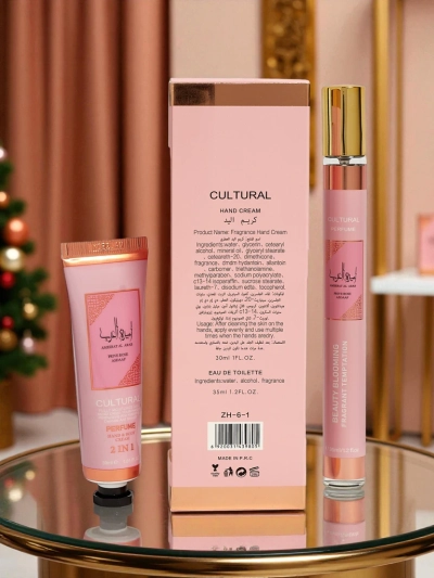 Inspired Women's Perfume & Hand Cream Set Private Rose