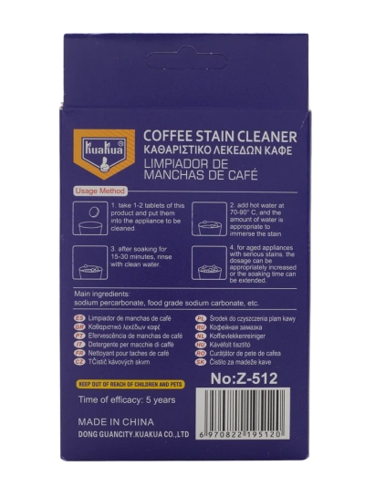 Cleaning capsules for the espresso machine 12pcsx5g