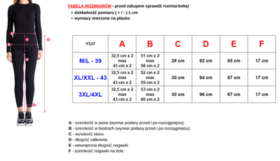 Коричневые женские брюки