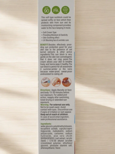 Saules aizsargkrēms 90 SPF 80ml