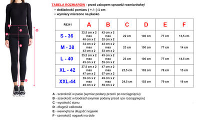 Красные женские брюки