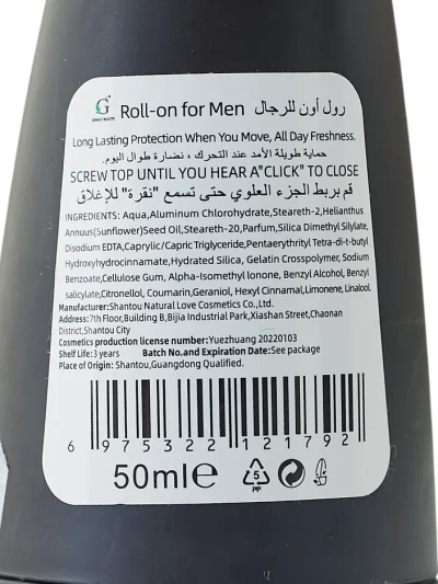 Men's Roll-On Deodorant-Antiperspirant 50 ml