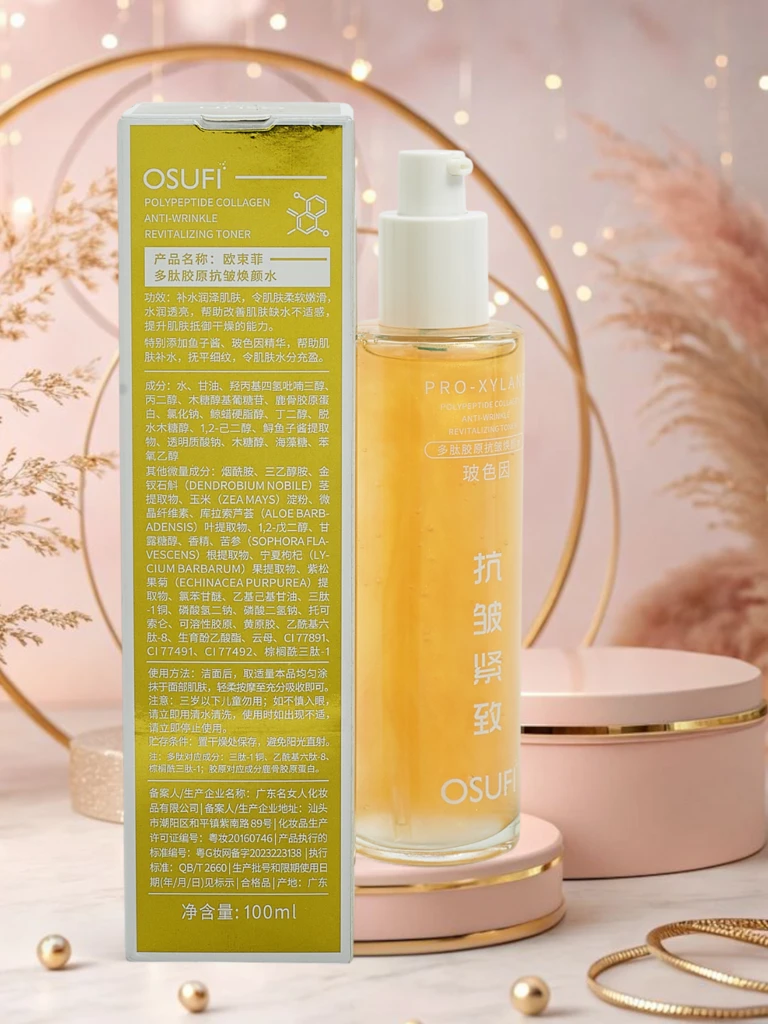 Facial toner with collagen and polypeptides - firming and anti-wrinkle