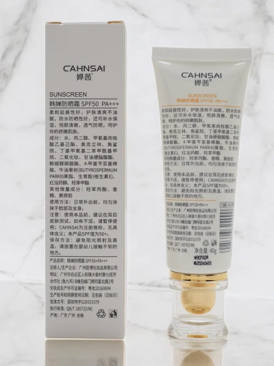 Sunscreen Cream 50 SPF 40g