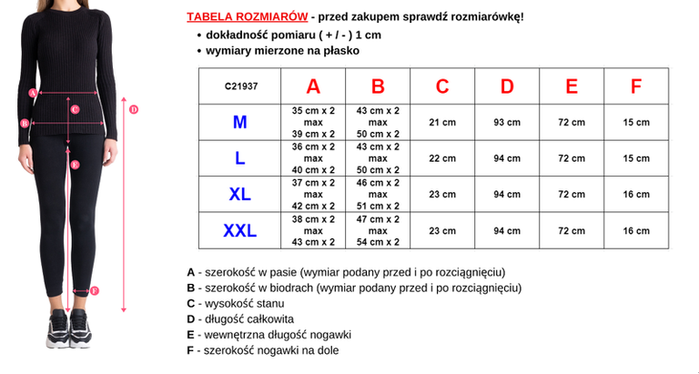 Голубые женские джинсовые брюки с ремнем