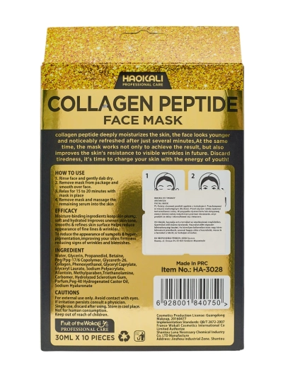 Aurora Collagenus Peptide Mask – Осветляющая Маска Для Лица Haokali 10 шт.