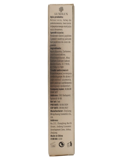 Luxelux Spīdīga šķidrā acu ēna 03 5ml