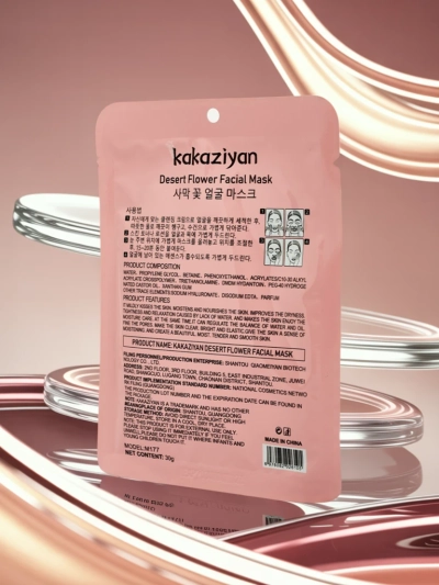 Aurelia Silk Hydrating Face Sheet Mask Kakaziyan 25 ml - Luksusowa Maska
