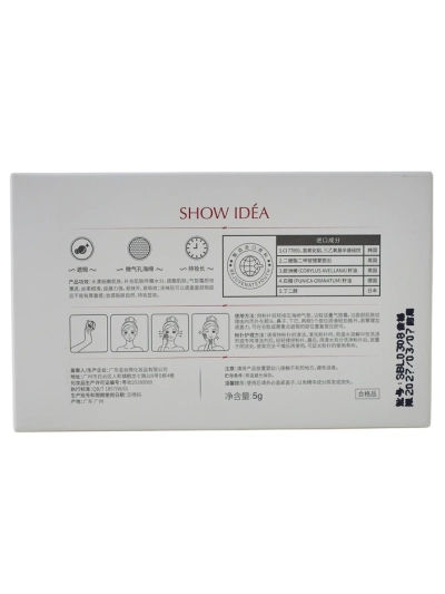 Moisturizing face cream 5g