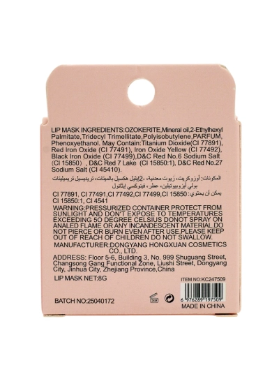 KissFellow Moisturizing Lip Mask Peach