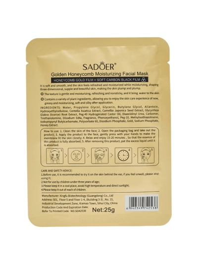 Sadoer Moisturizing Sheet Face Mask with Honey