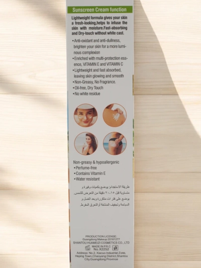 Sunscreen 90 SPF 80ml