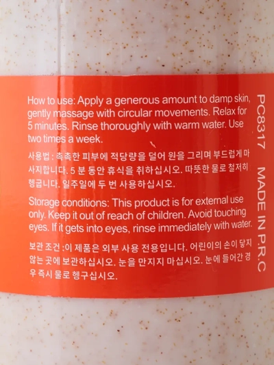 Face and body scrub Strawberry 300ml