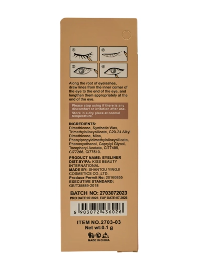 Ūdensnoturīga acu zīmulis