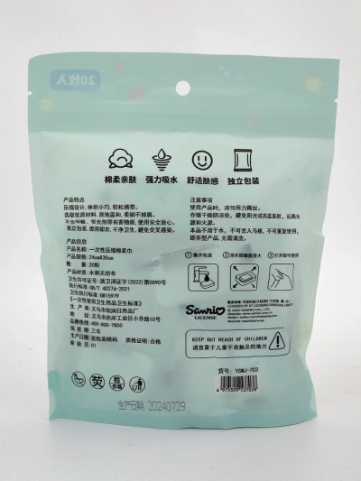 Kokvilnas dvieļi kapsulās 20 gab.