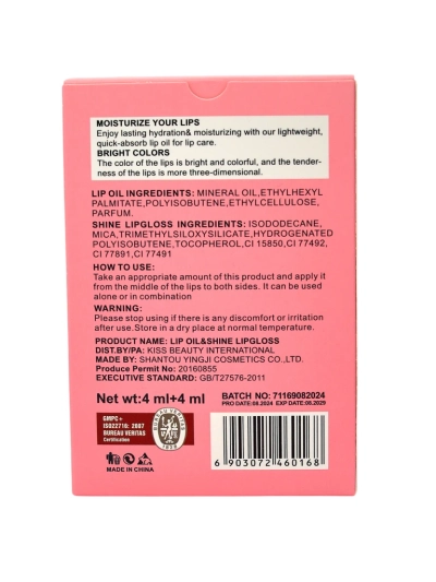 2-in-1 Glita Lip Glos mo Klia Lip Glos Bronse