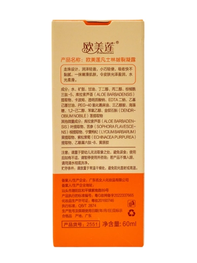 Sieviešu mitrinošs želejas dezodorants-antiperspirants ar rullīti