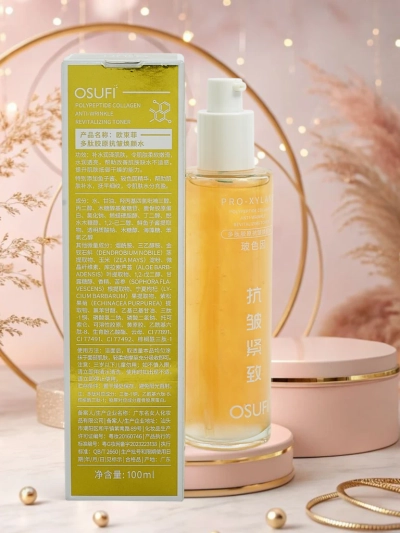 Facial toner with collagen and polypeptides - firming and anti-wrinkle