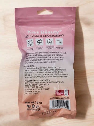Kiss Beauty Saules aizsargkrēms 50 SPF 70 ml