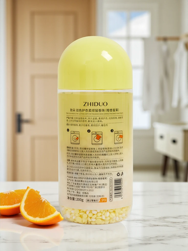 Парфюмированные жемчужины для стирки с ароматом апельсина