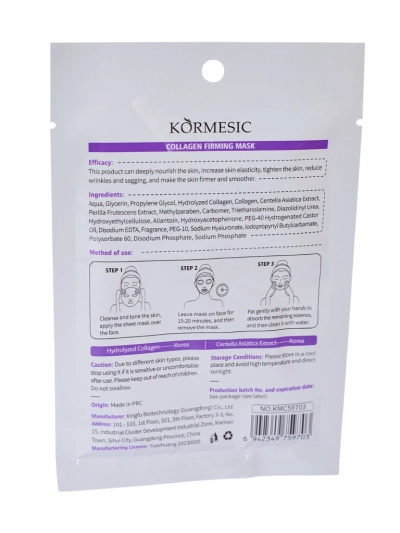 Sheet face mask with collagen – firming