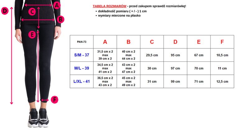 Черные лакированные леггинсы