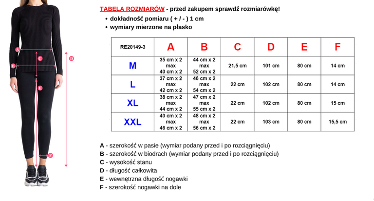 Коричневые женские брюки с ремнем