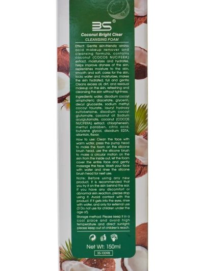 Attīroša mitrinoša sejas putas pigmentācijas samazināšanai KOKOSRIEKSTS 150 ml